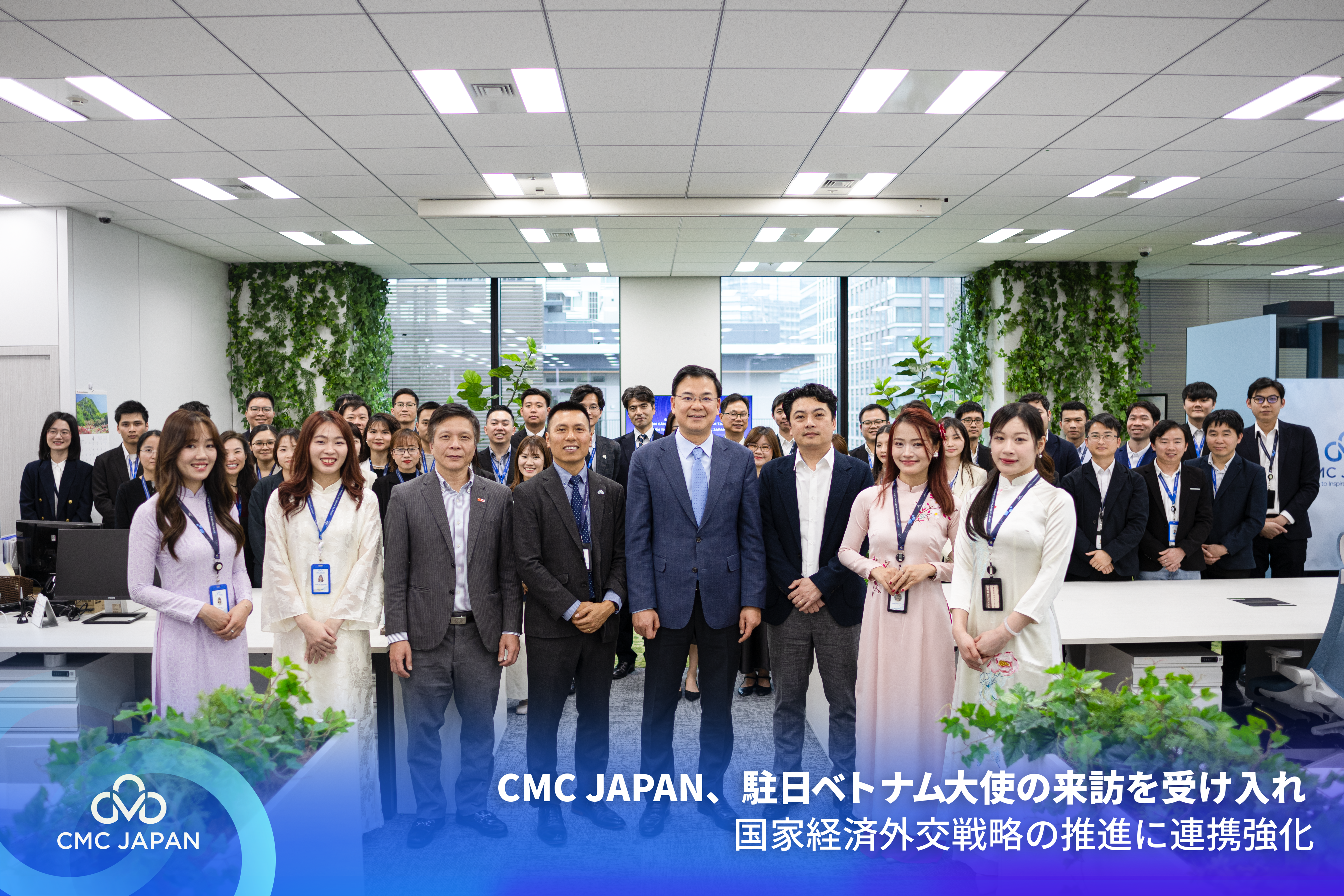 ニュース・イベント | リソース - CMC Japan